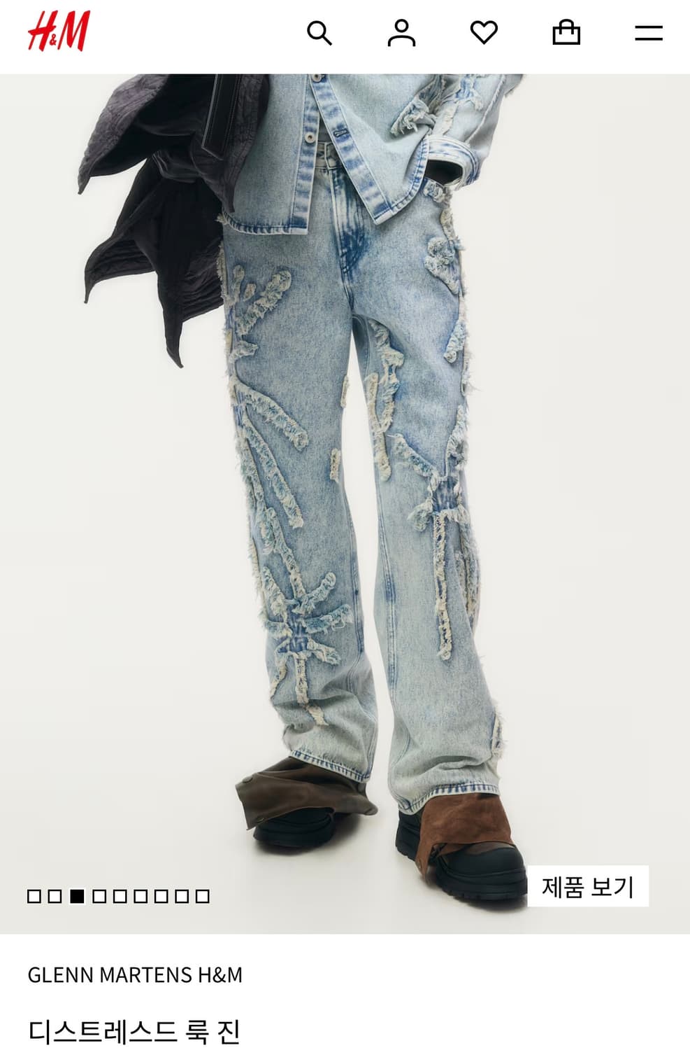 H&M 글렌마틴스 디스트레스드 룩 진 44 상품이미지1