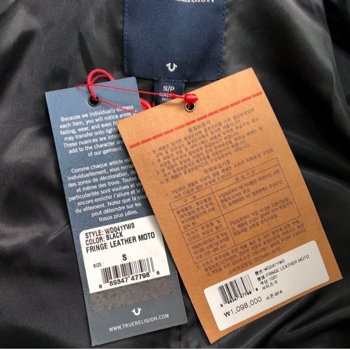 트루릴리젼 프린지 양가죽 자켓 미사용/여성S 상품이미지4
