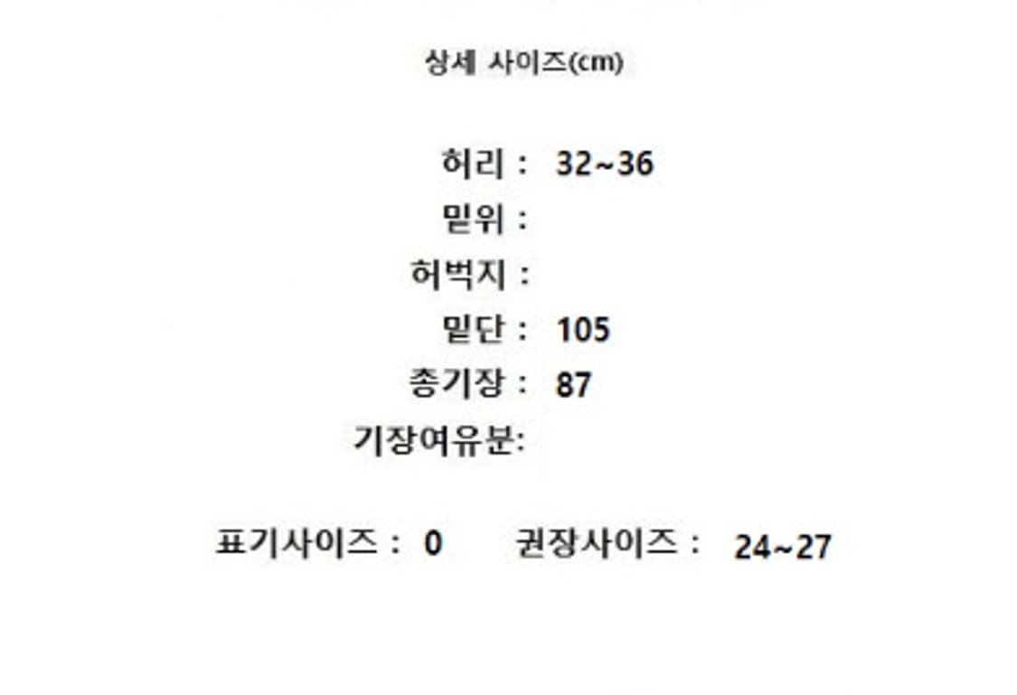 Mila Owen 밀라오웬 상품이미지10