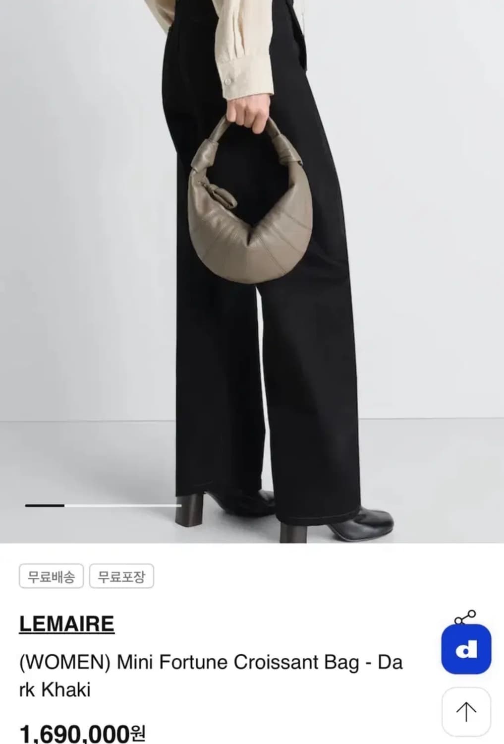 르메르 포춘백 미니 카키 상품이미지1