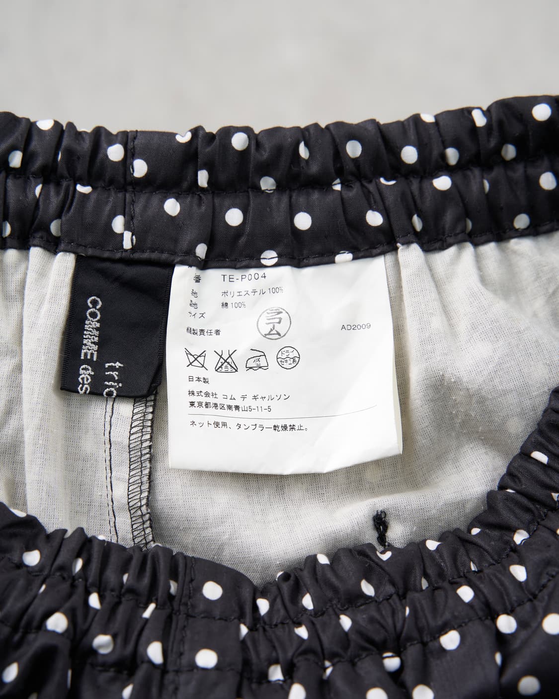 Comme des Garcons tricot 도트 패턴 시어 팬츠 상품이미지6