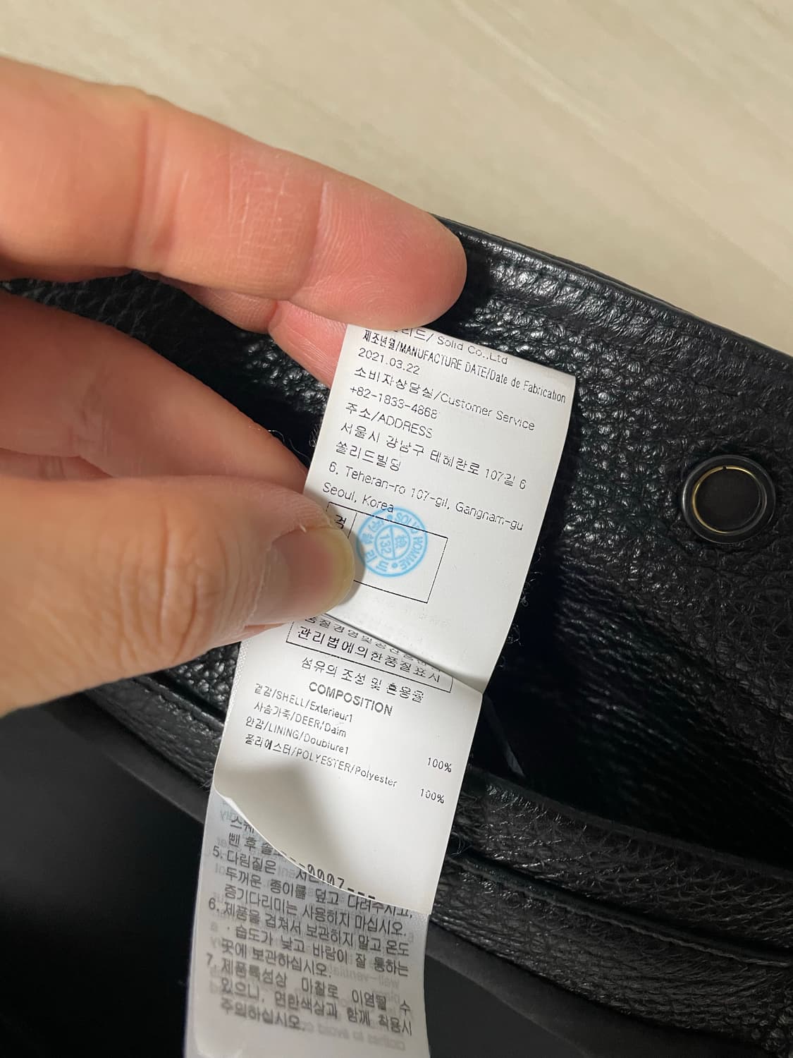 50사이즈, 우영미 21fw 사슴 가죽자켓 블랙 상품이미지9