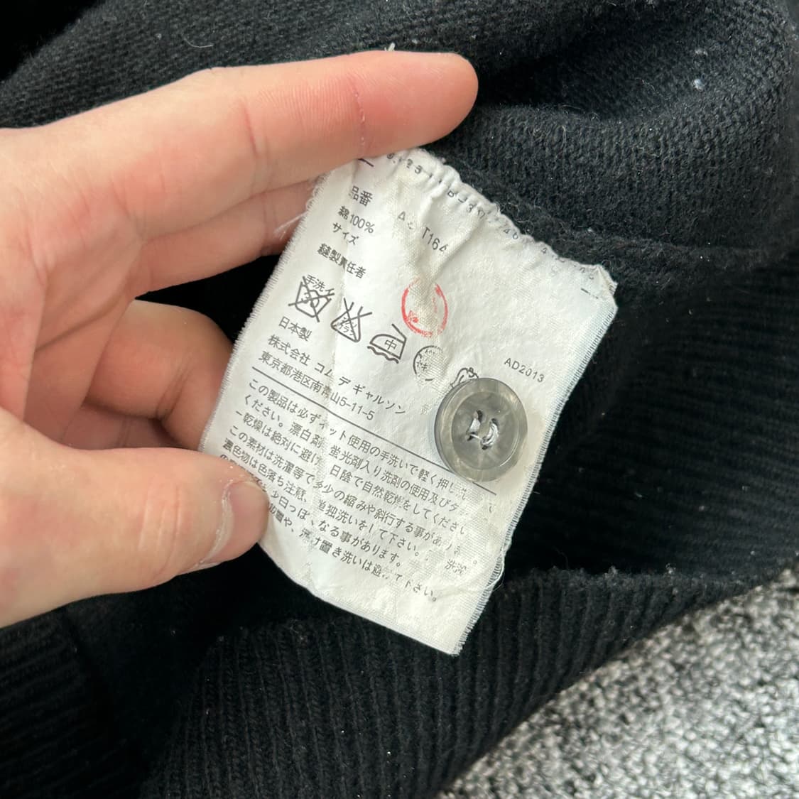 꼼데가르송 블랙 패치 니트 가디건 상품이미지7