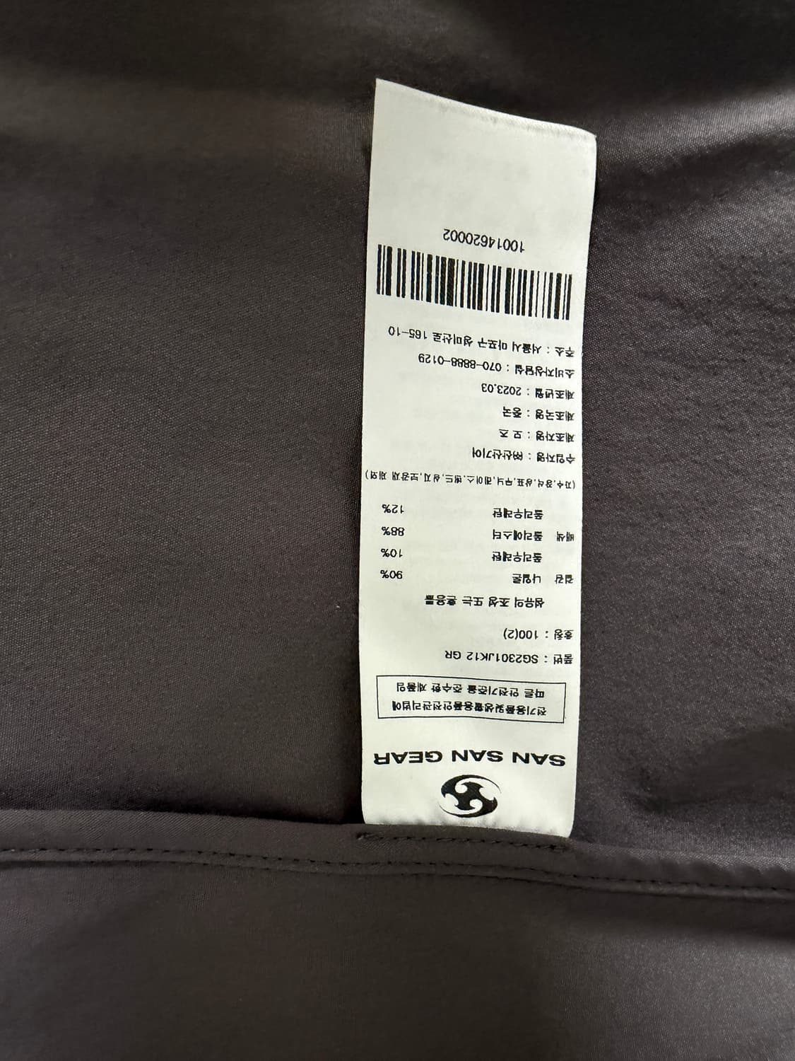 Sansan Gear Conversion Jacket Grey 상품이미지2