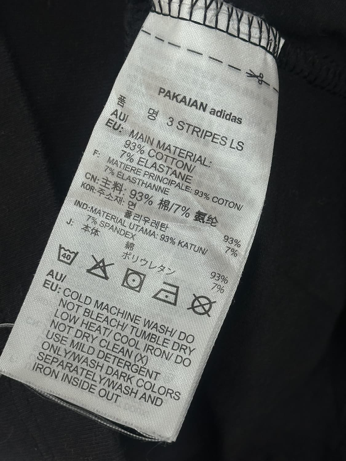 🖤아디다스 불꽃 블랙 긴팔 티셔츠🖤스포티 스포츠 이너티셔츠 상품이미지5