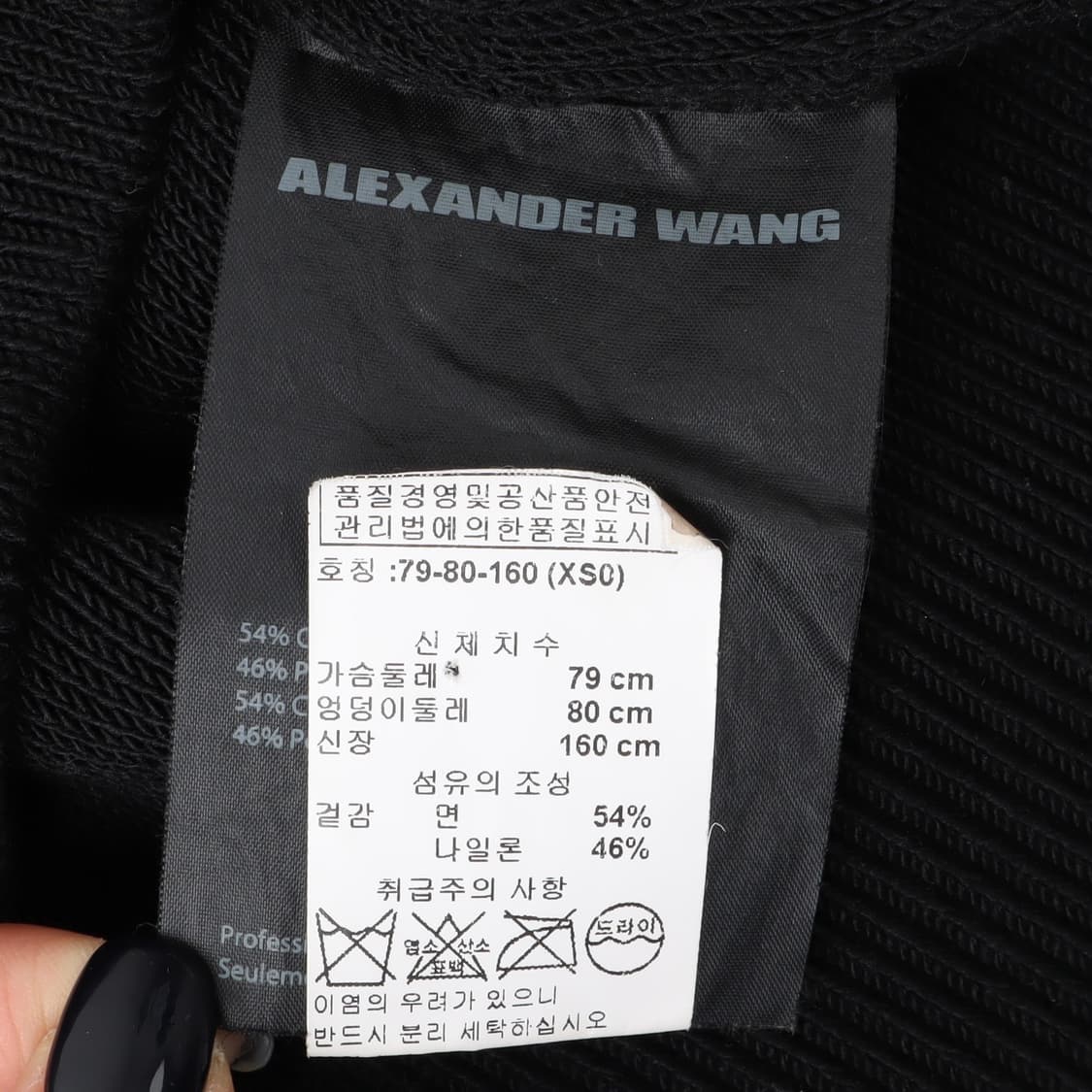 알렉산더왕 안타르시아 오렌지 블럭 스웨터 니트 상품이미지9