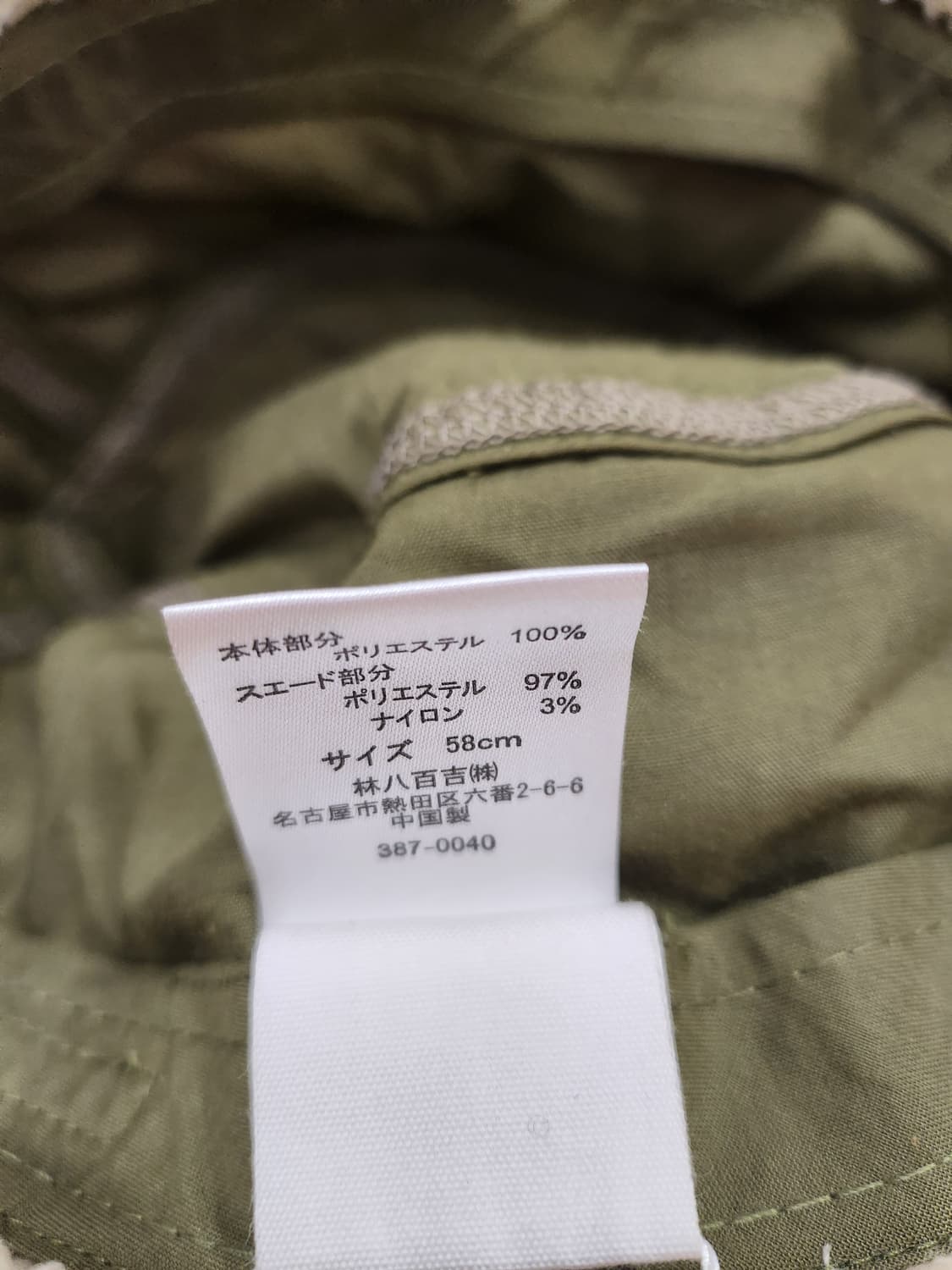 챔피온 후리스 버킷햇 상품이미지6