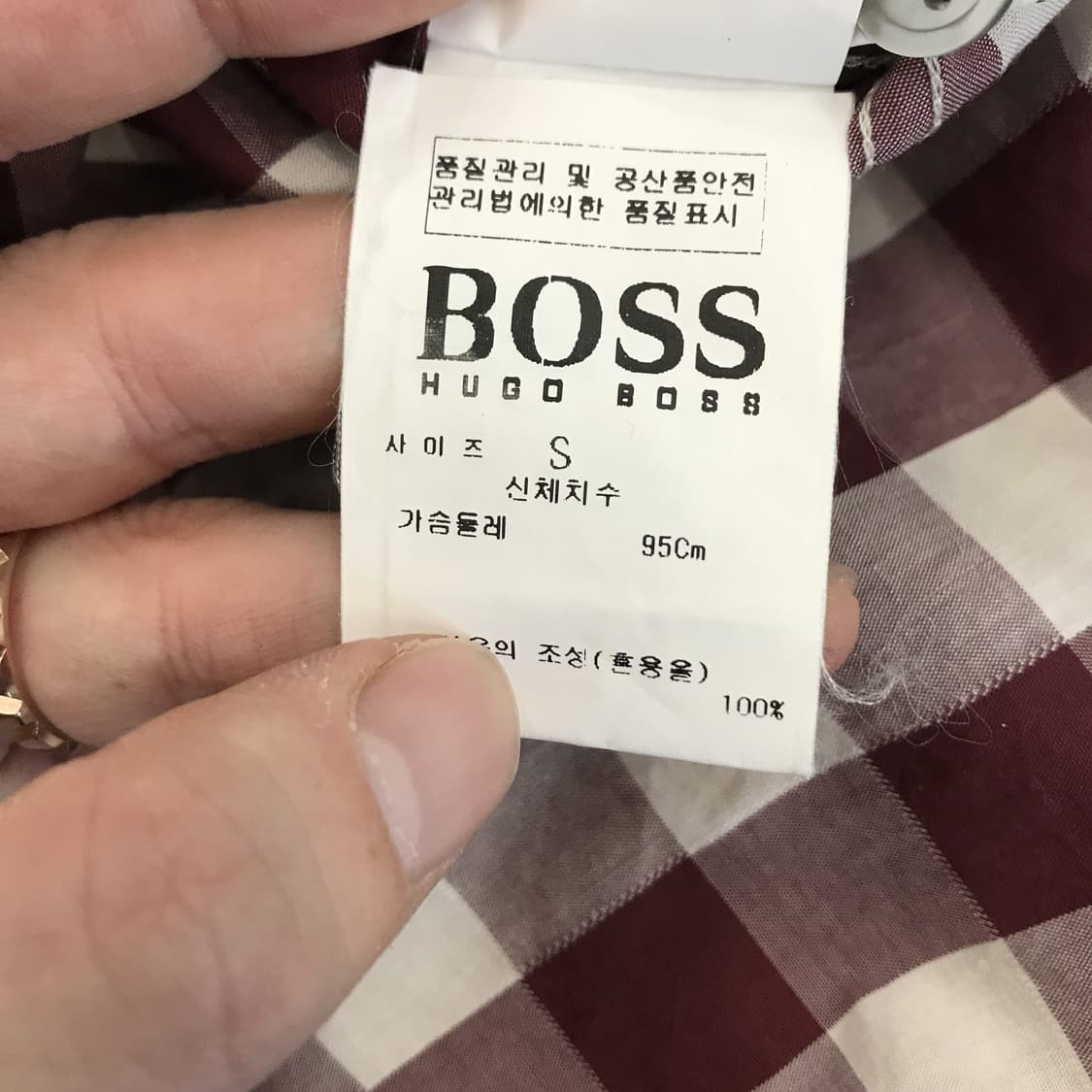 휴고보스 HUGO BOSS 국내판 체크셔츠 [95] 상품이미지6