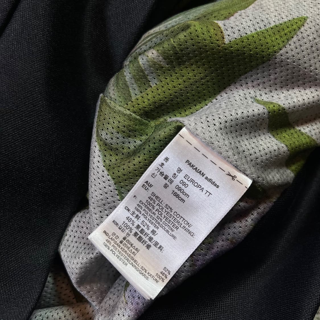 아디다스 유로파 트랙탑 져지 상품이미지4