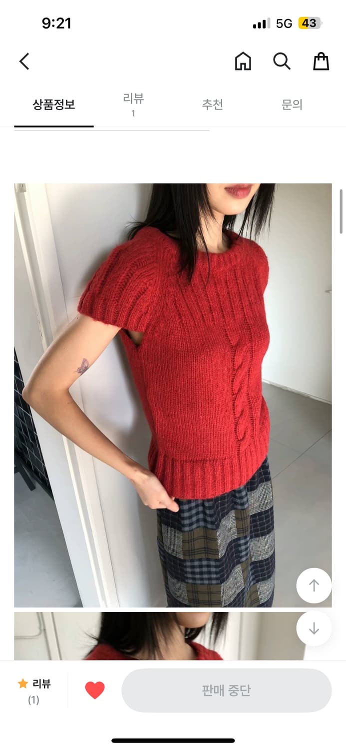 르아르디 SH 로렌 니트 레드 상품이미지1