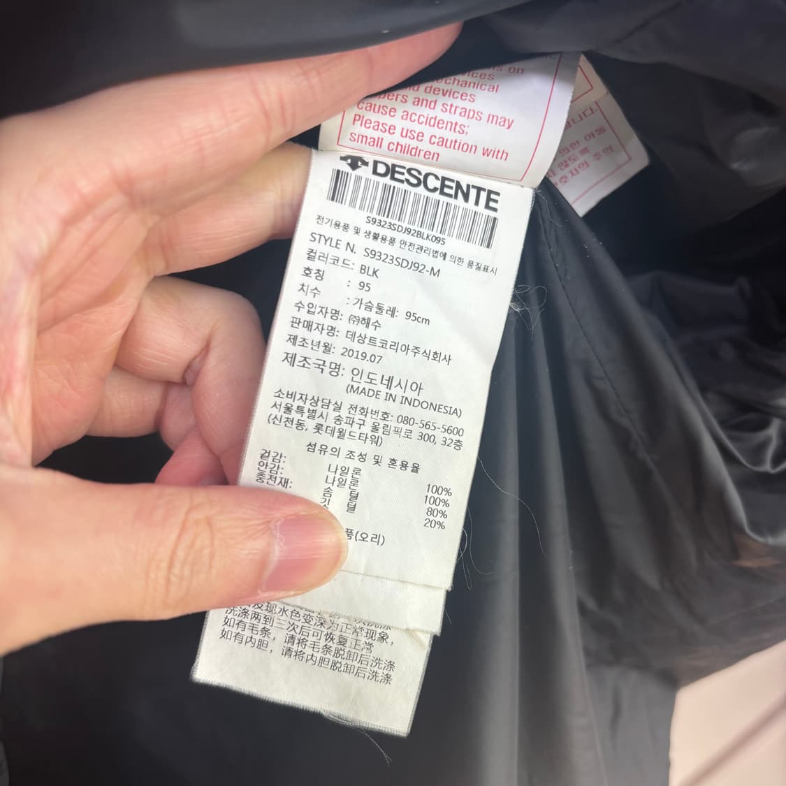 데상트 덕다운 패딩 블랙 상품이미지3