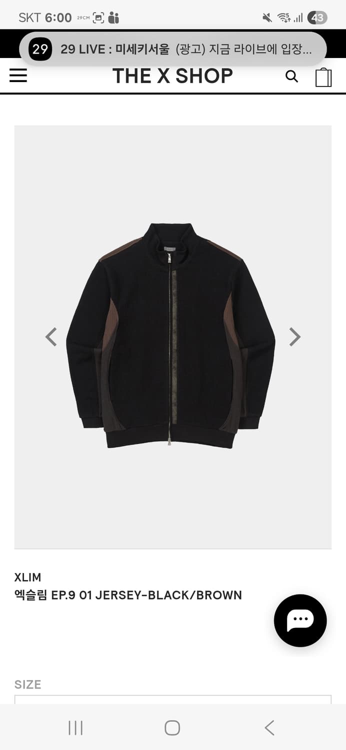 엑슬림 xlim ep.9 01 jersey 져지 (M) 상품이미지1