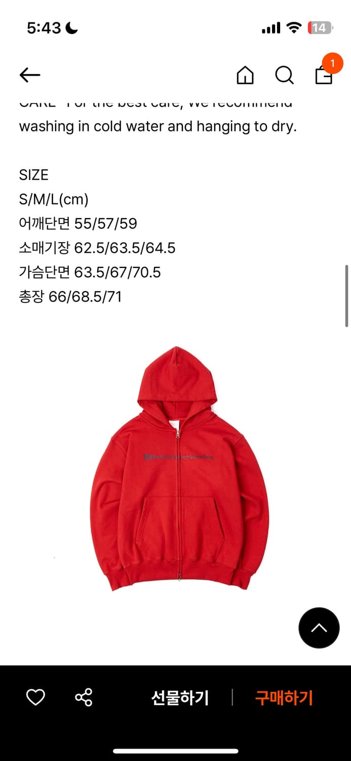 베를린포토북디스트리뷰션 후드집업 상품이미지2