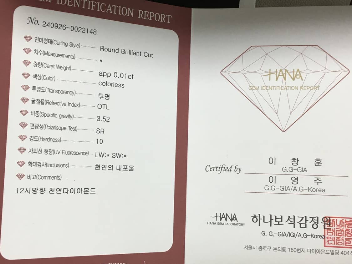 토르소 라투메나 다이아몬드 시계 상품이미지10