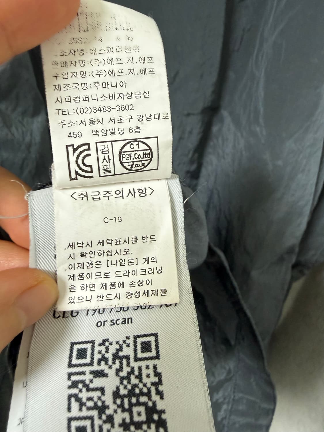 스톤아일랜드 나일론메탈 오버셔츠 상품이미지4