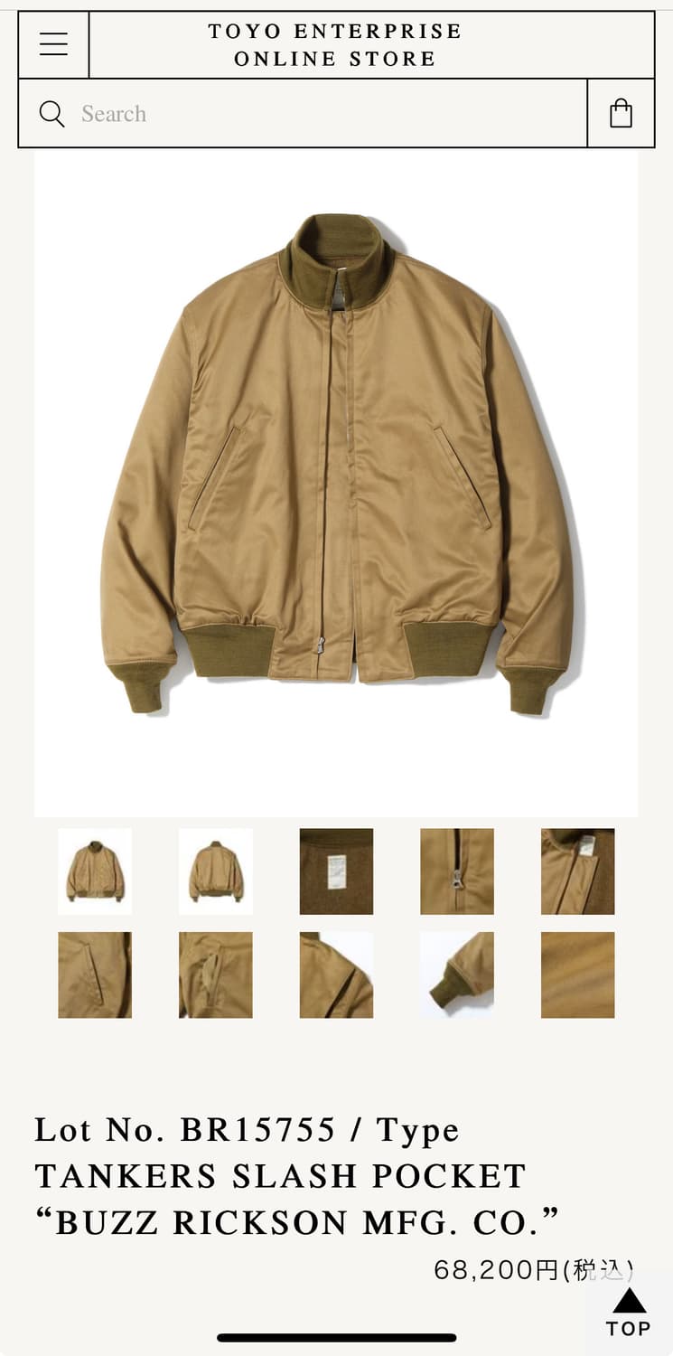 버즈릭슨 탱커 자켓 카키 Msize 상품이미지4