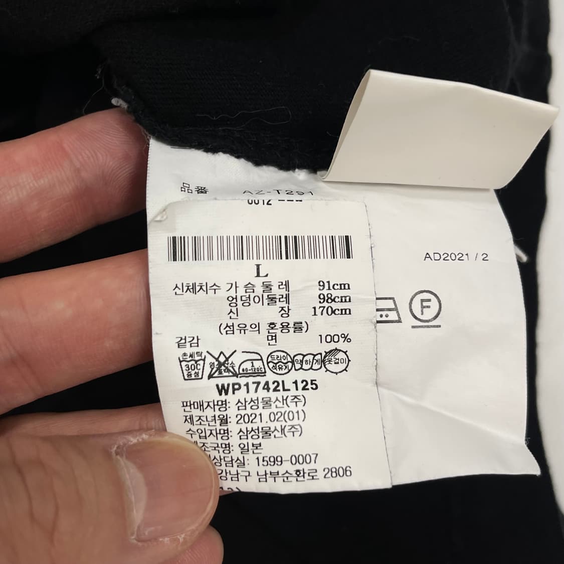 꼼데가르송 더블와펜 롱슬리브 상품이미지3