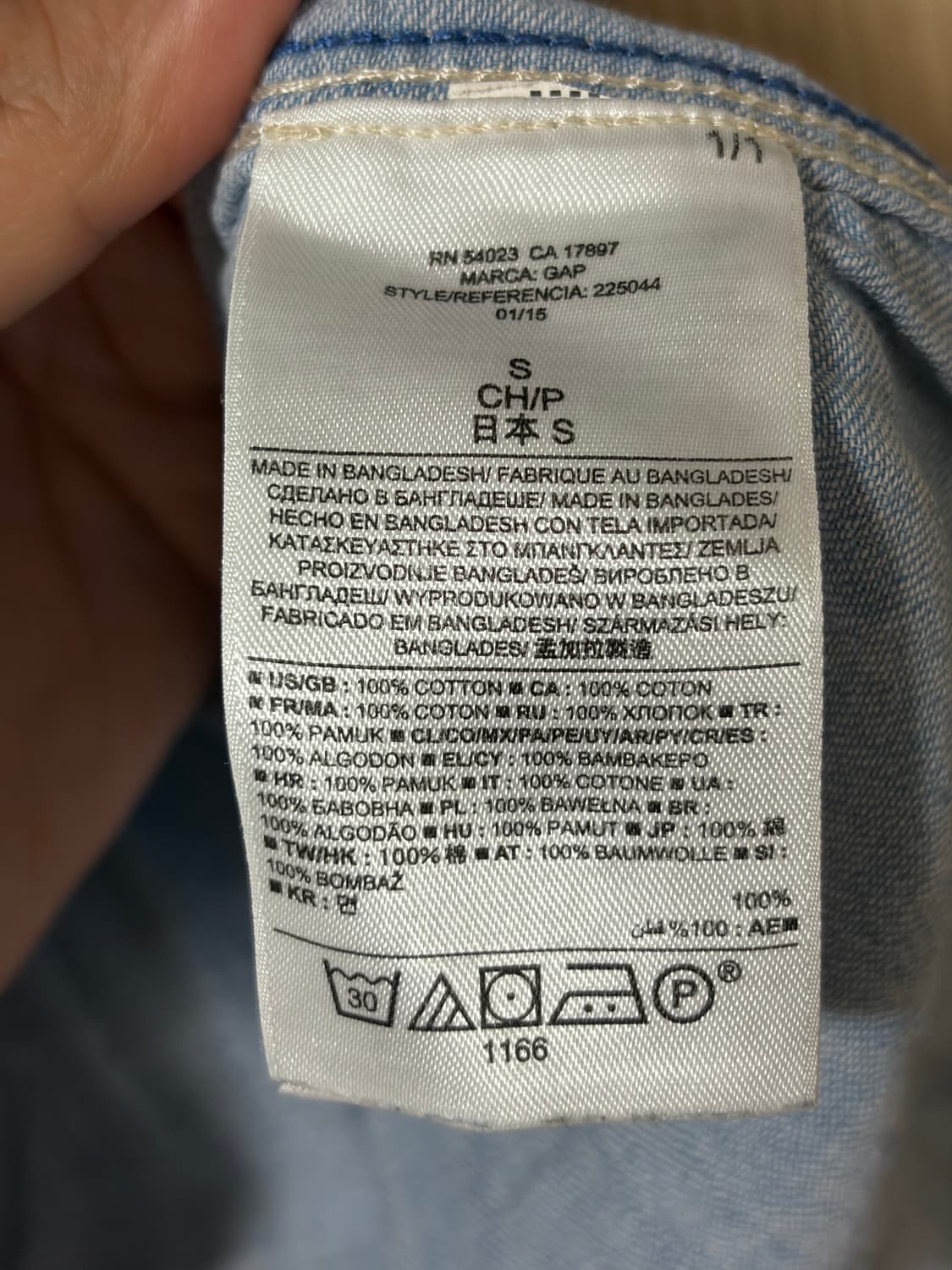 GAP 샴브레이 아이코닉 워커셔츠 (S) 상품이미지5