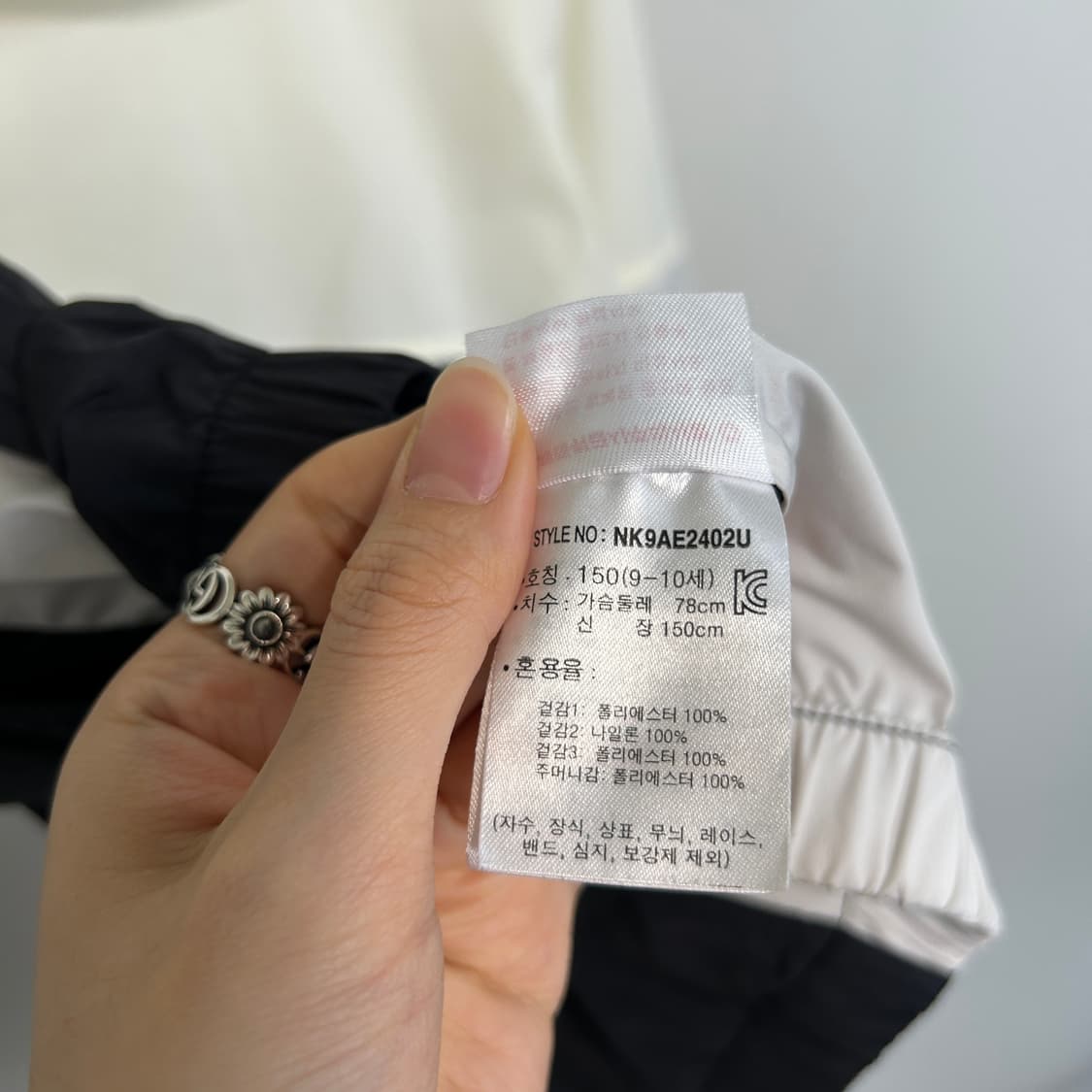 뉴발란스 키즈 바람막이 150  상품이미지4