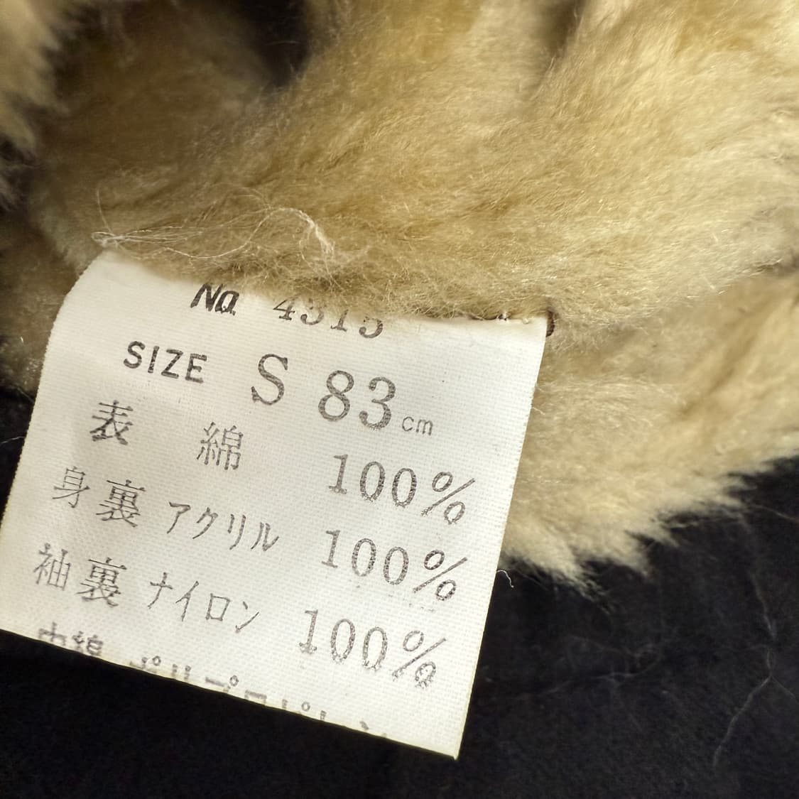 블랙 보아안감 코트 워크자켓 상품이미지6