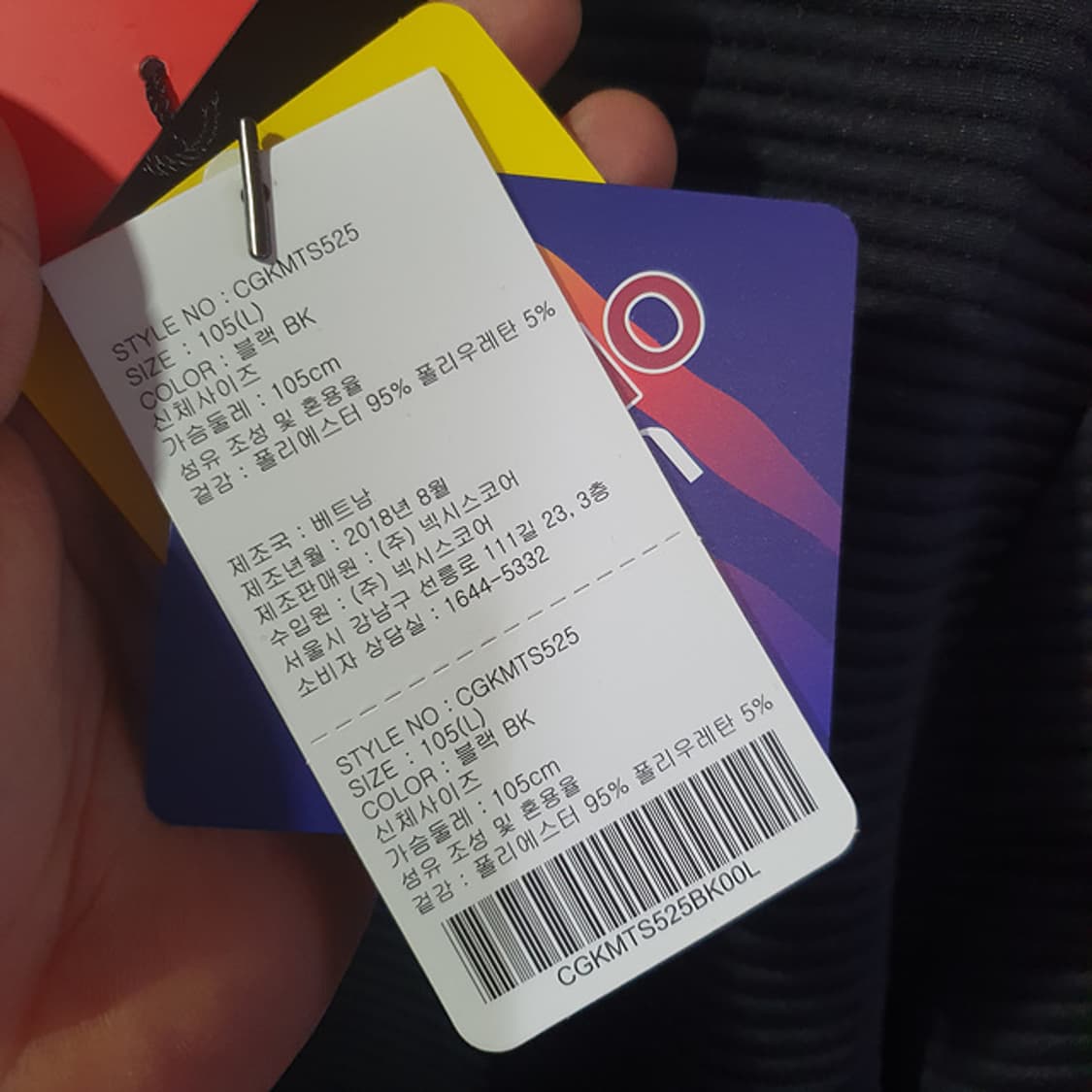 클리블랜드 써모그램 튜브퀼팅 하프집업 105 새상품 상품이미지4