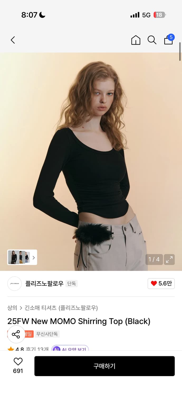 플리즈노팔로우 뉴 모모탑 블랙 상품이미지1