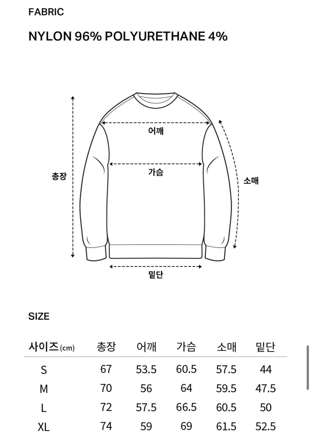 [새상품] XL) 커버낫 컬리지 테크 나일론 맨투맨 블랙 상품이미지7