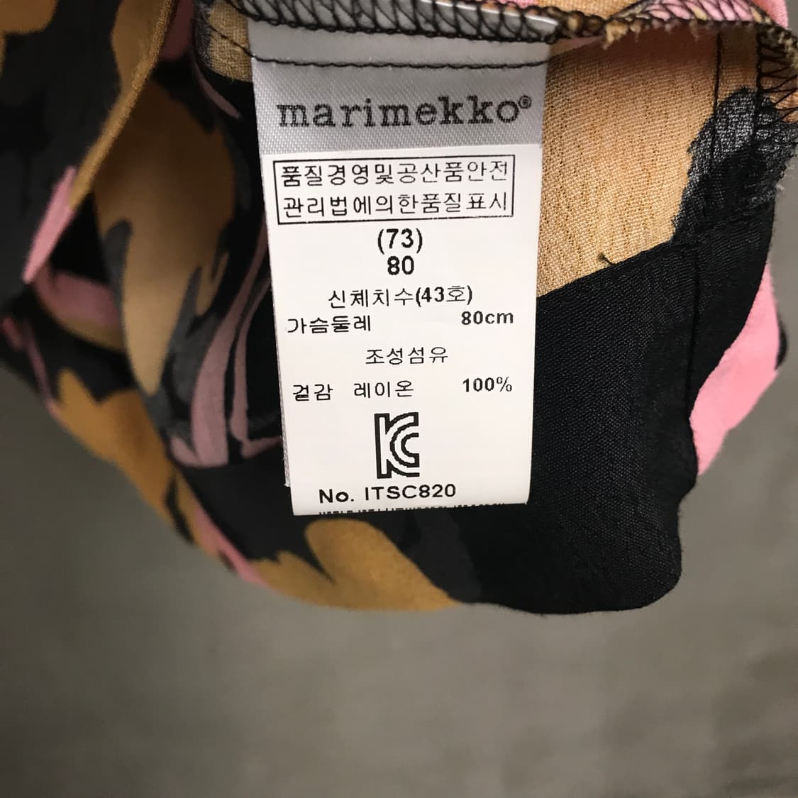 마리메꼬 반팔 블라우스 XS(W) 상품이미지7
