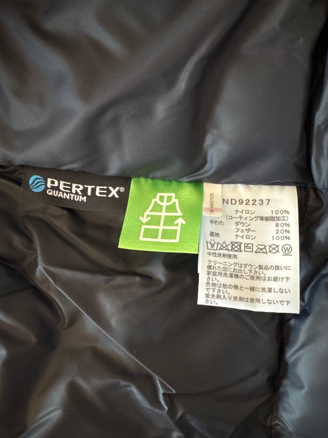 노스페이스 ND92237 패딩 자켓 상품이미지5