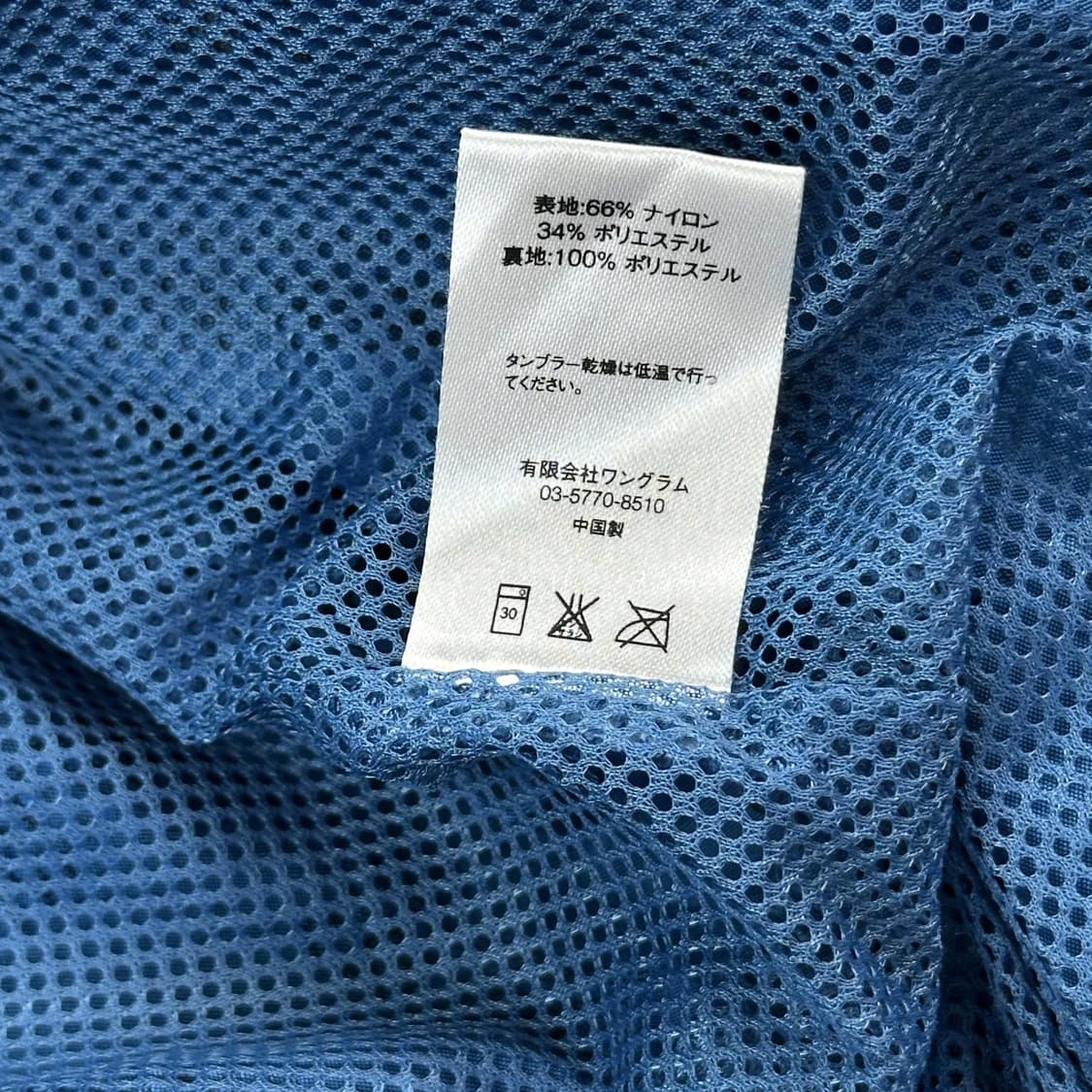 16SS 슈프림 자카드 윈드브레이커 블루 상품이미지7