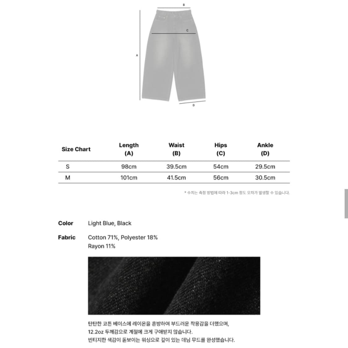 [레더리X아네딘] 컴팩트 렝스 와이드 데님 팬츠 [BLACK] 상품이미지2