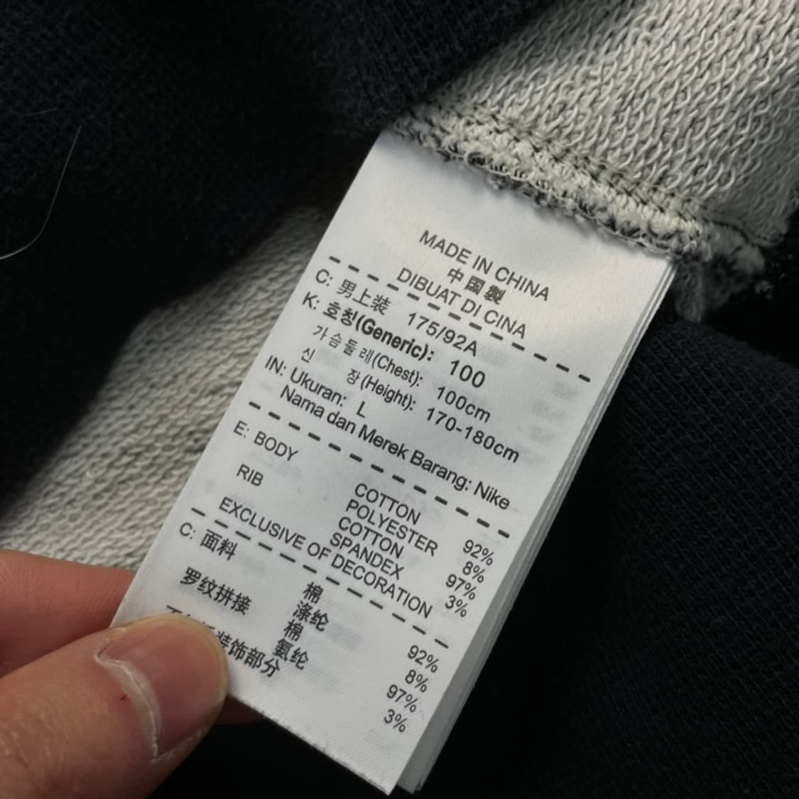 100 나이키 맨투맨 상품이미지4