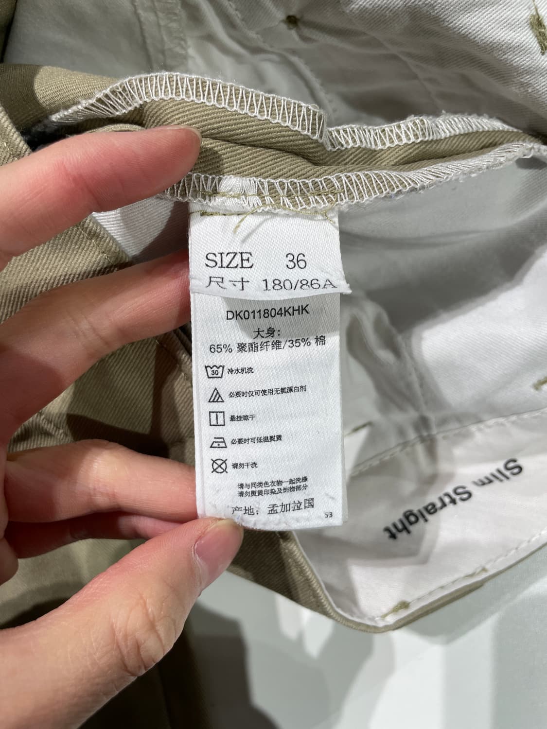 디키즈 베이지 슬림 스트레이트 워크 팬츠 상품이미지7