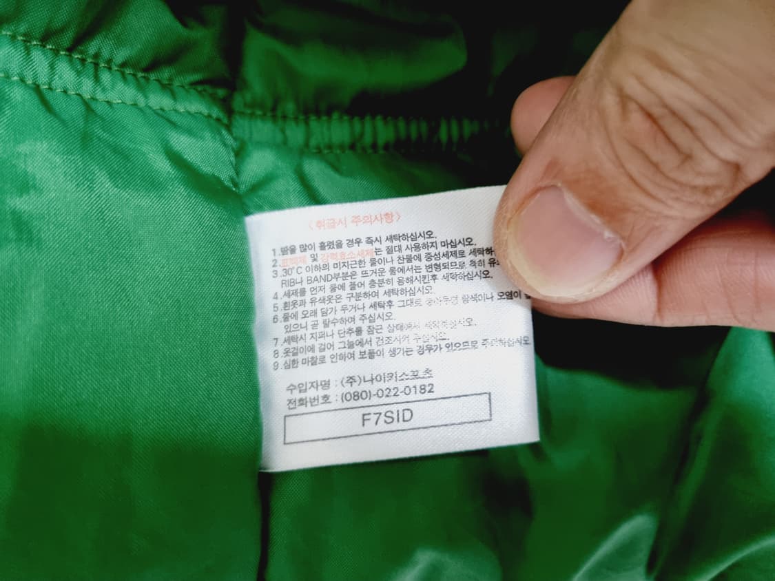 나이키 녹/검 올드스쿨 레어 유광 돕바 점퍼 롱패딩 상품이미지7