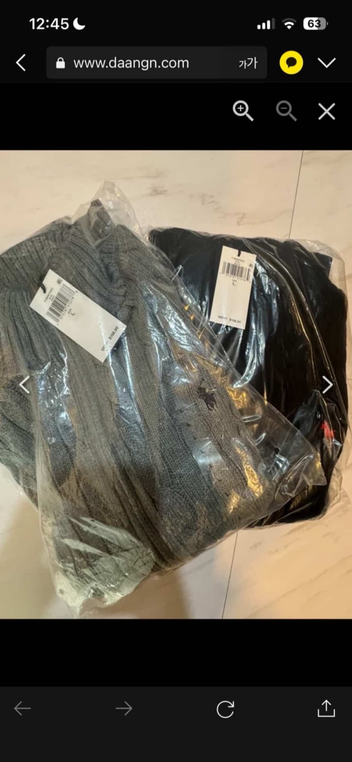 🔥[정품/새상품]🔥폴로 남성 케이블 풀집업 니트 꽈배기 니트 스웨터 상품이미지4