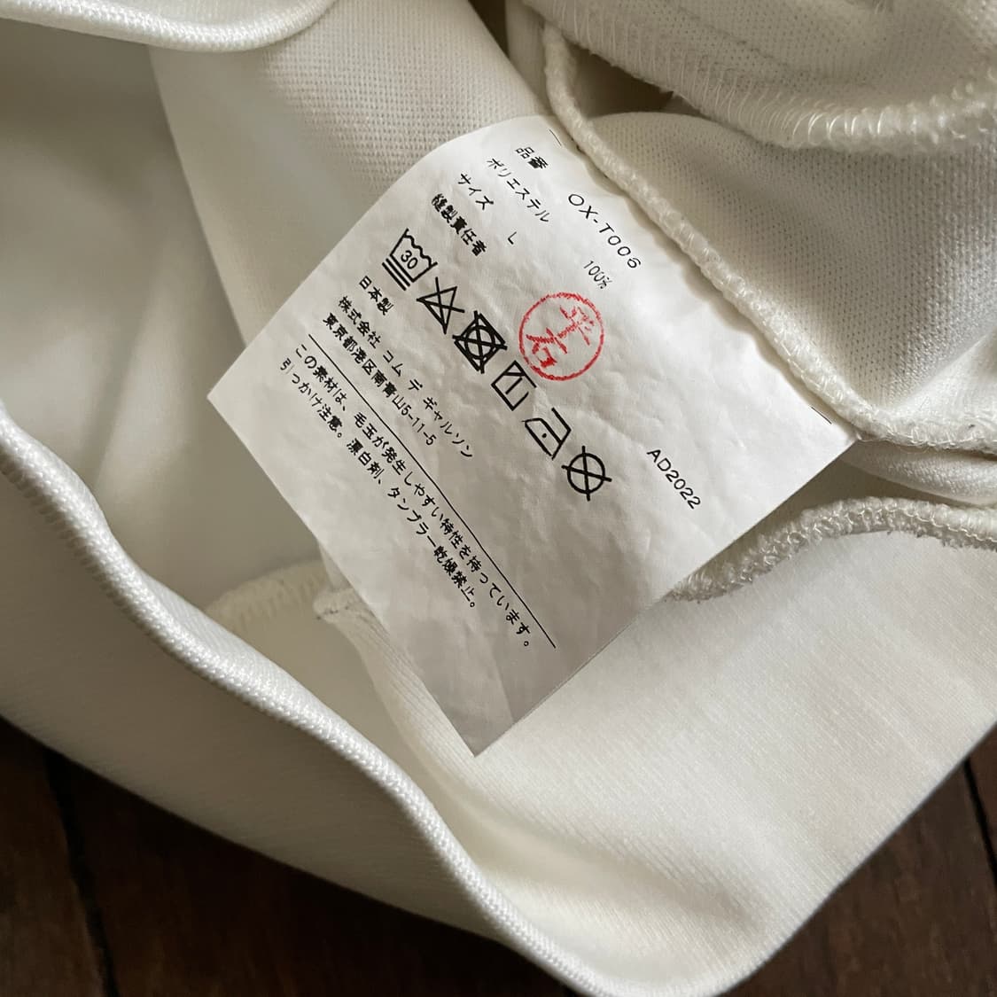 Comme des garcons 상품이미지4