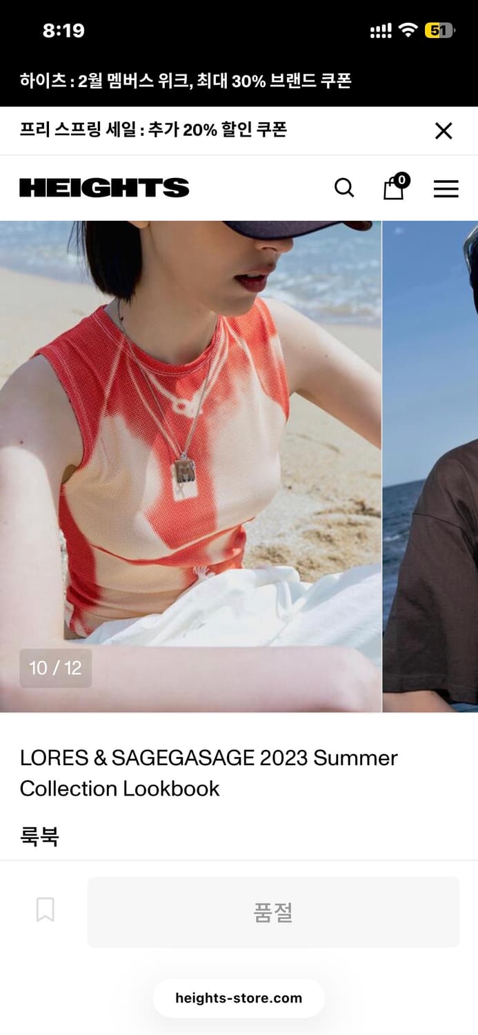 Lores x Sagega 슬리브리스 상품이미지3