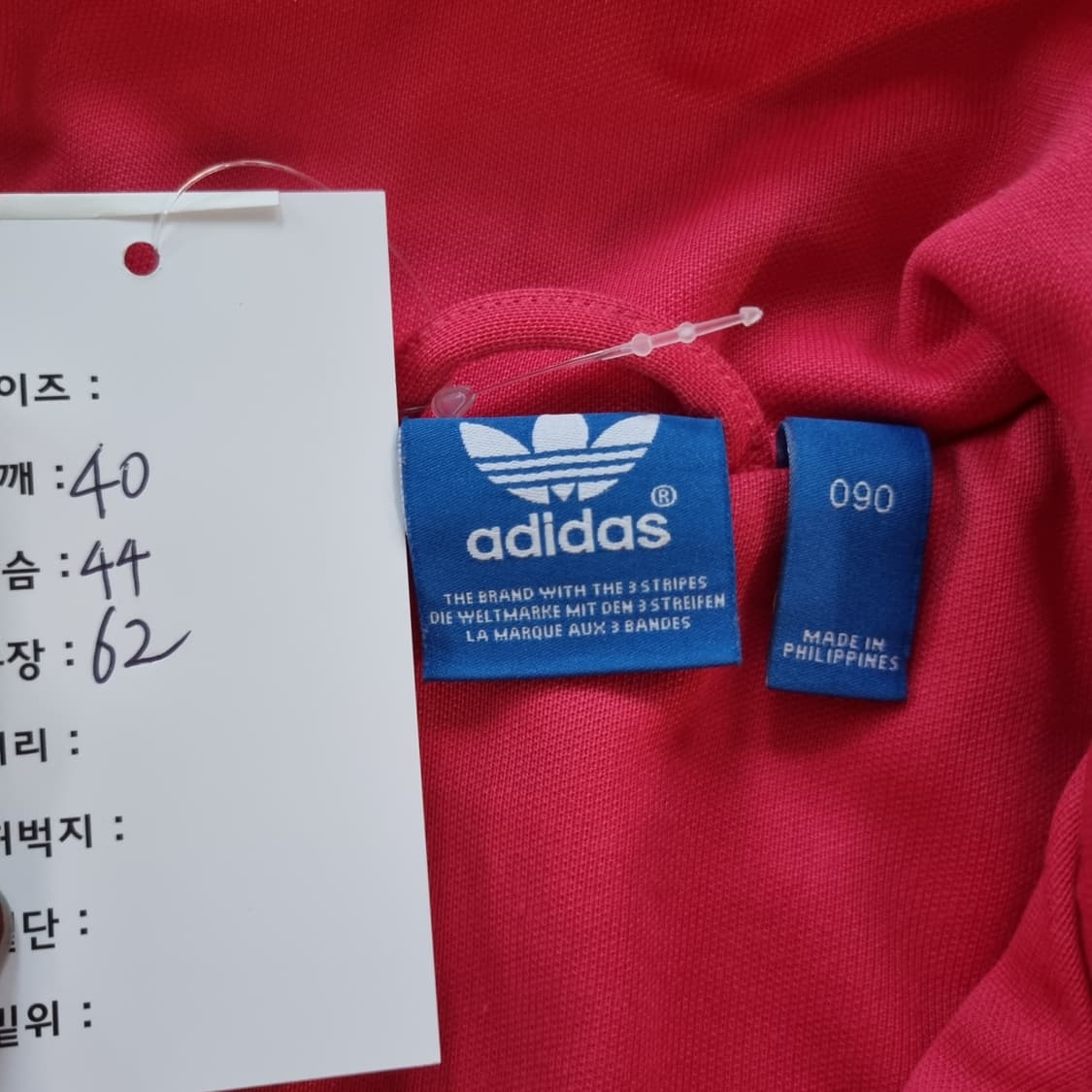 아디다스 핑크 불꽃 져지  상품이미지3