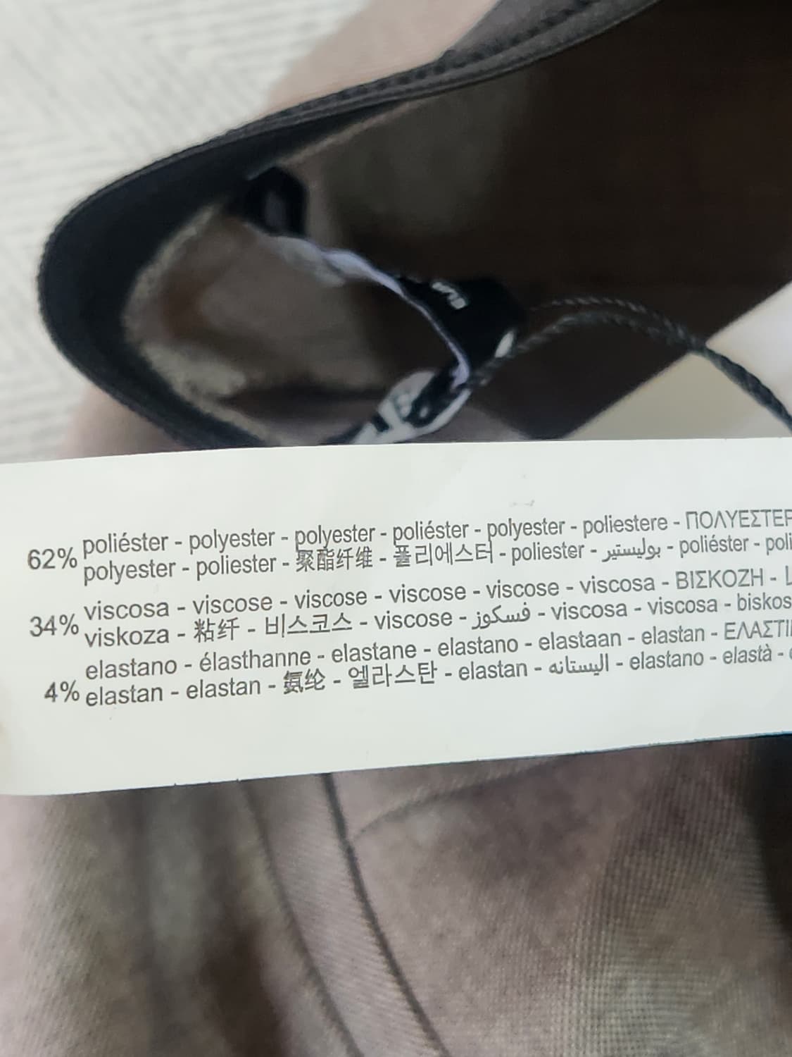 새상품 ZARA 자라 슬랙스 여성 S 상품이미지7