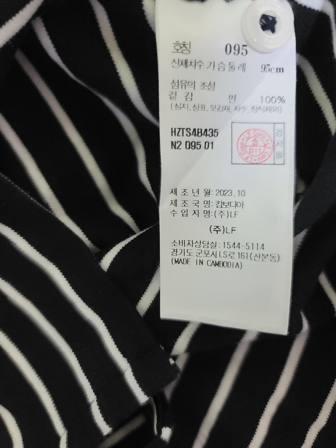 헤지스 소프트코튼 반팔 카라티 상품이미지6