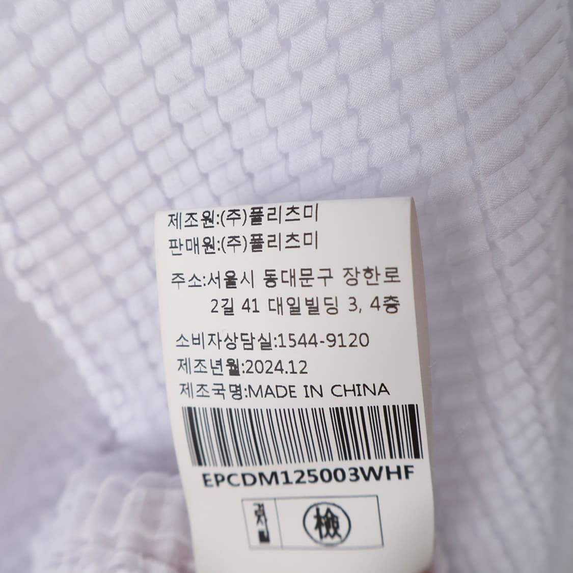 F/플리츠미 쉬폰 노카라 가디건 상품이미지6