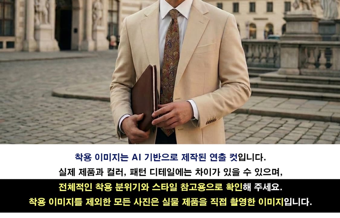 발렌티노 올리브그린 페이즐리 패턴 넥타이 8cm A+~A등급 E972
 상품이미지2