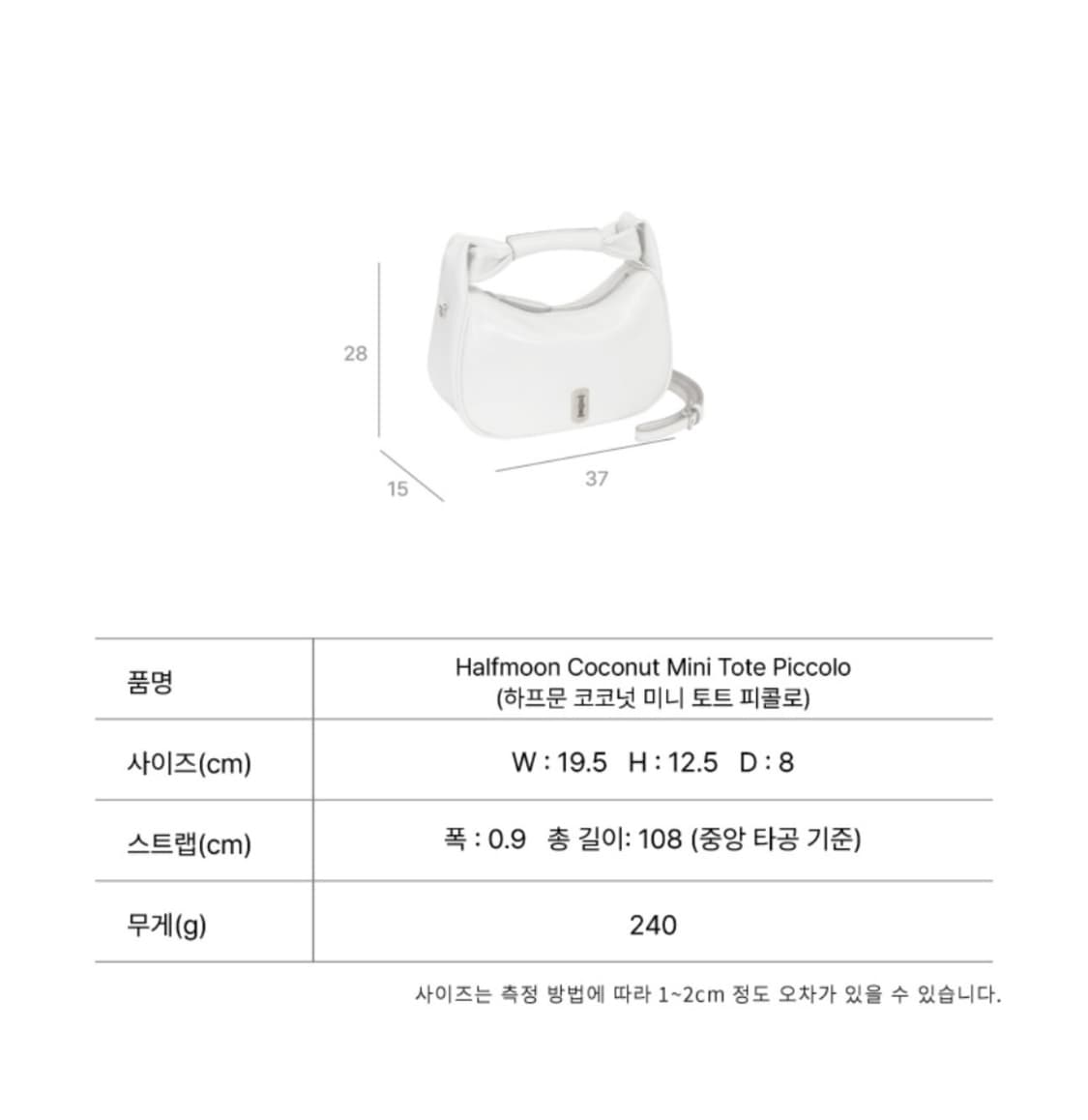분크 하프문 코코넛 미니 토트 피콜로 Black (분크미니백) 상품이미지5