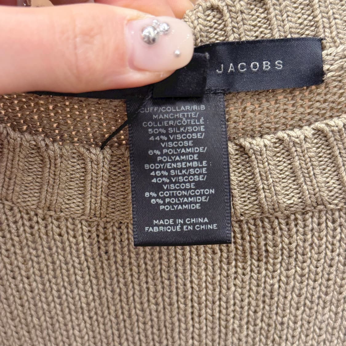 마크 제이콥스 크루넥 니트 스트라이프 소매 포인트 베이지 상품이미지8