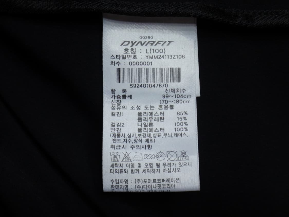 (L/100) 다이나핏 남성 오라클 트레이닝 자켓 블랙 상품이미지8