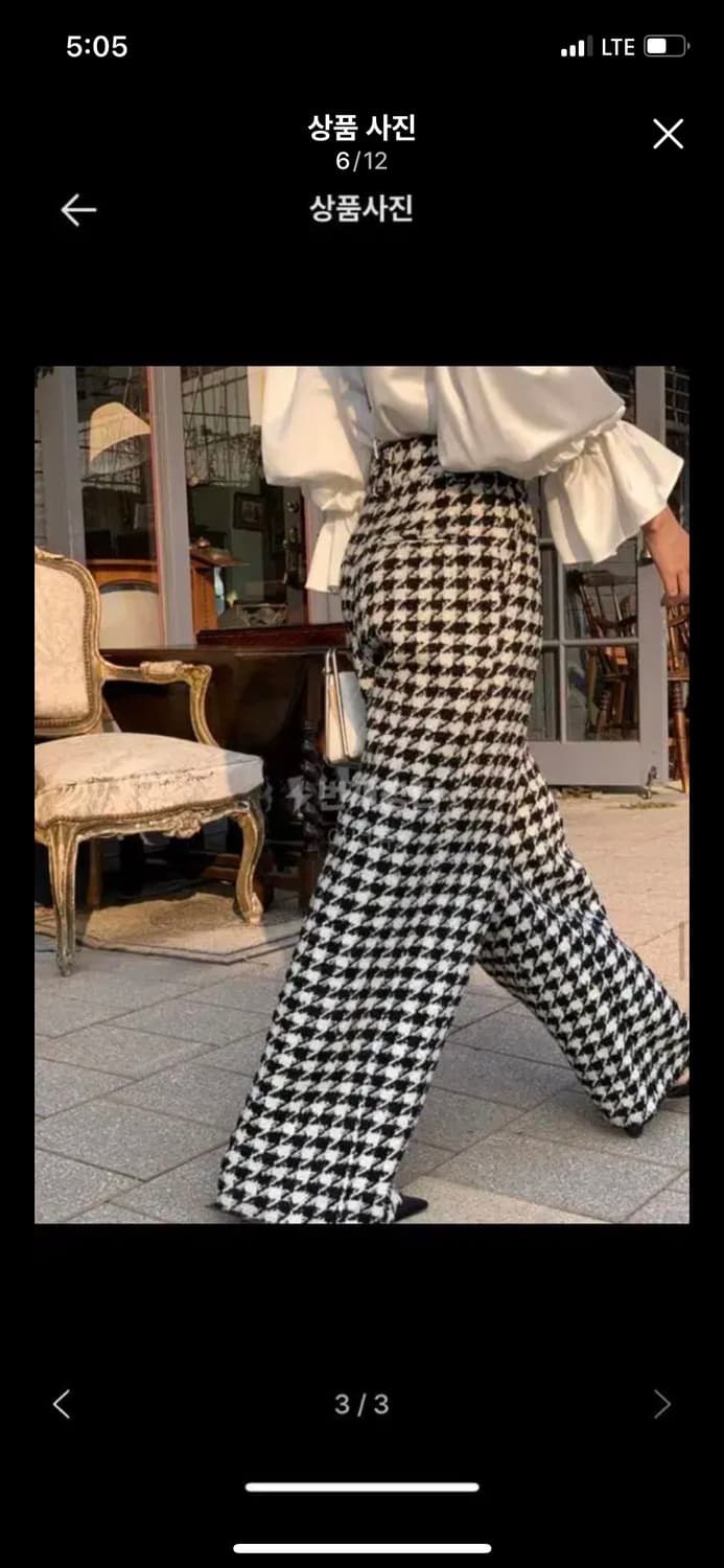 서쿠키 하운드투스팬츠 s 트위드 셋업 팬츠 보석진 체크바지 라보빈티지 상품이미지1