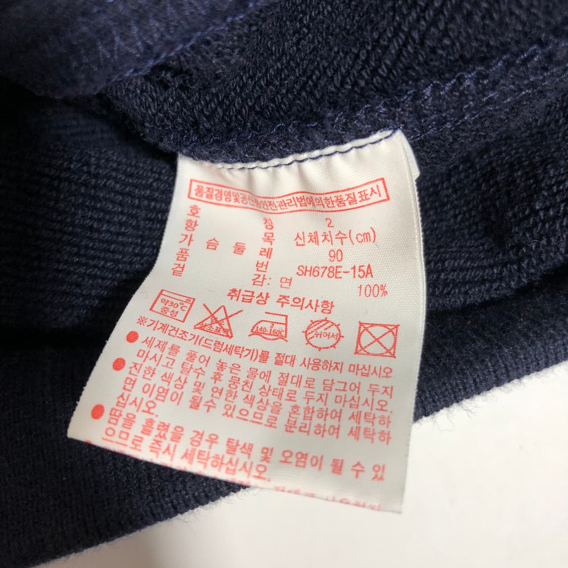 라코스테 스타디움 점퍼 s 상품이미지9