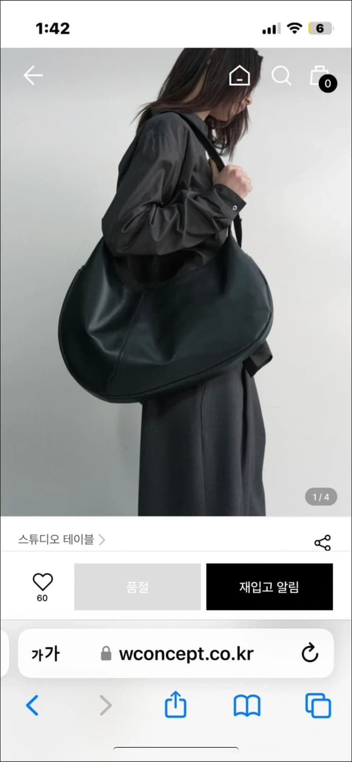 스튜디오테이블 CREPE BIG SHOULDER BAG 숄더백 상품이미지2