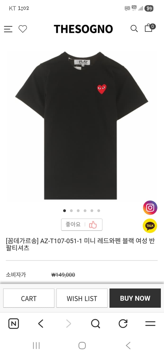 꼼데가르송 여성 레드 와펜 반팔 s 상품이미지7