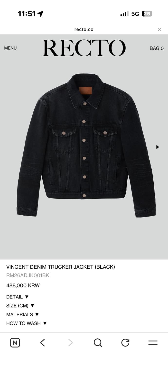 렉토 빈센트 자켓  상품이미지1